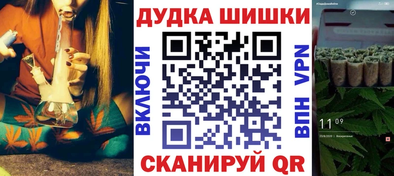 Наркошоп купить СОЛЬ  МАРИХУАНА  Кокаин  MDMA  Гашиш  Мефедрон  Асино