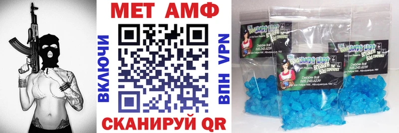 АМФЕТАМИН Розовый  Купить закладки  Асино 
