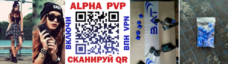 Купить  Асино  A PVP СК КРИС 