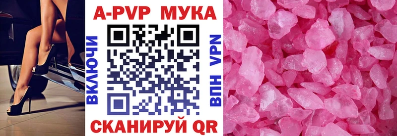 A PVP СК КРИС Асино