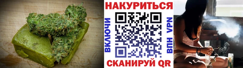Печенье с ТГК конопля  Купить где  Асино 