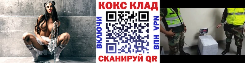 Купить закладки  Асино  КОКАИН Перу 