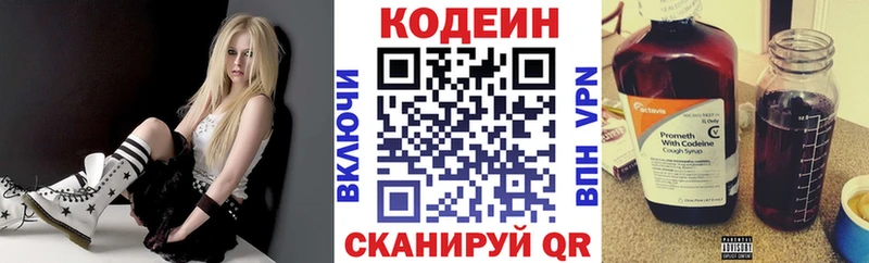 Купить закладки  Асино  Codein Purple Drank 