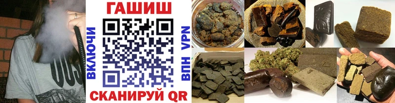 Купить  Асино  ГАШИШ Premium 