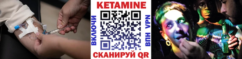 Купить закладки  Асино  Кетамин ketamine 
