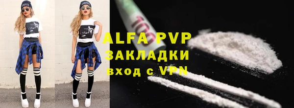 Альфа ПВП Козловка