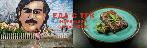 каннабис Козельск