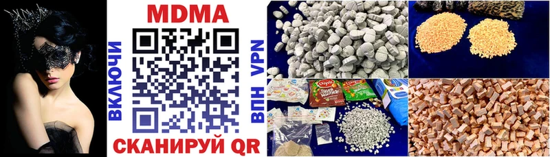 МДМА молли  Купить закладки  Асино 