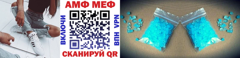 Купить закладки  Асино  Первитин Декстрометамфетамин 99.9% 