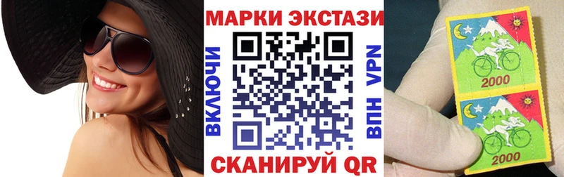 Купить где  Асино  Наркотические марки 1,5мг 
