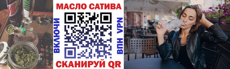 Купить закладки  Асино  Дистиллят ТГК гашишное масло 